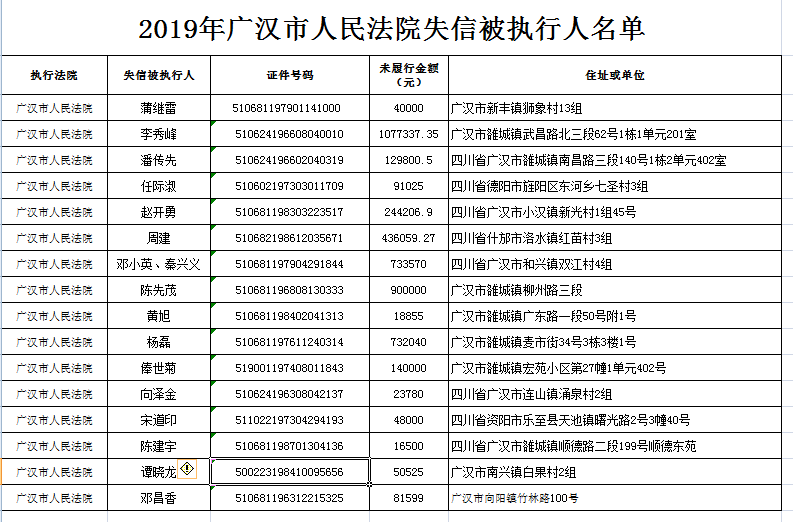 微信图片_20190712111406.png